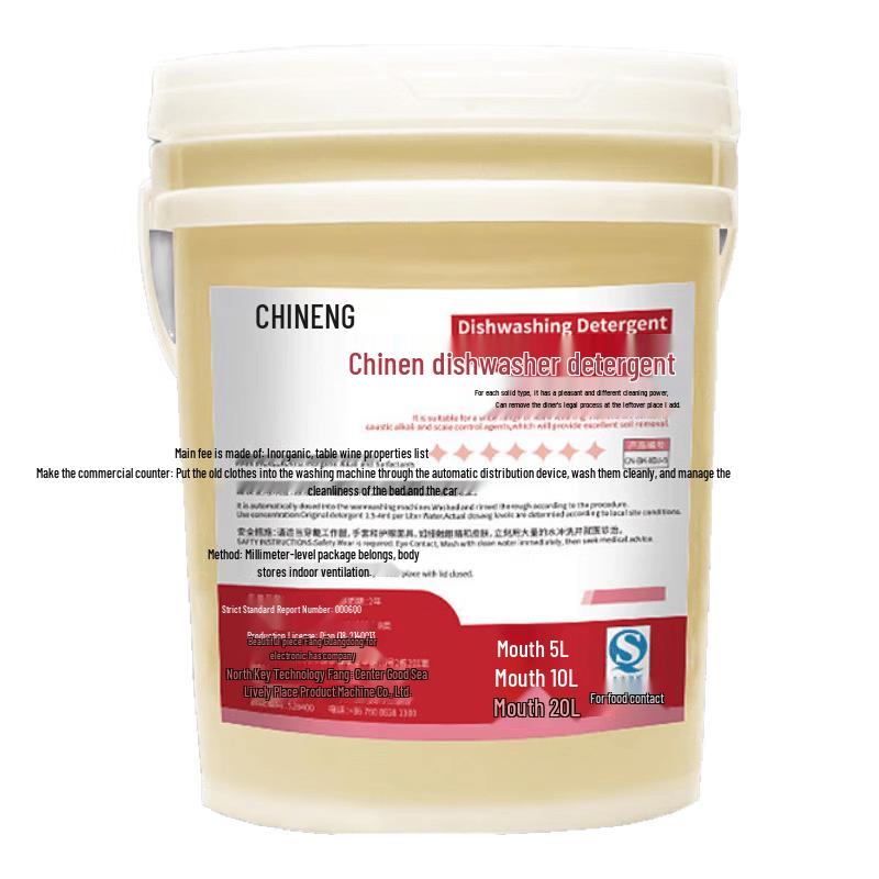 Chineng Commercial Conveyor Dishwasher Cleaning & Drying Agents