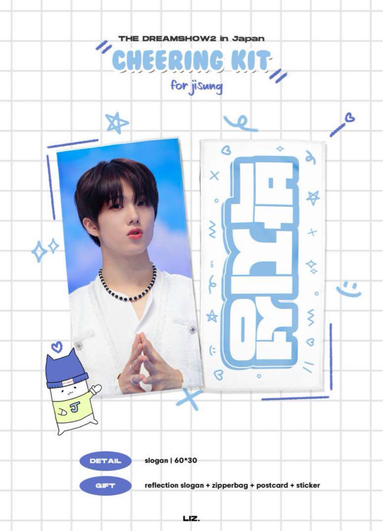 

[USED] Ji Sung slogan