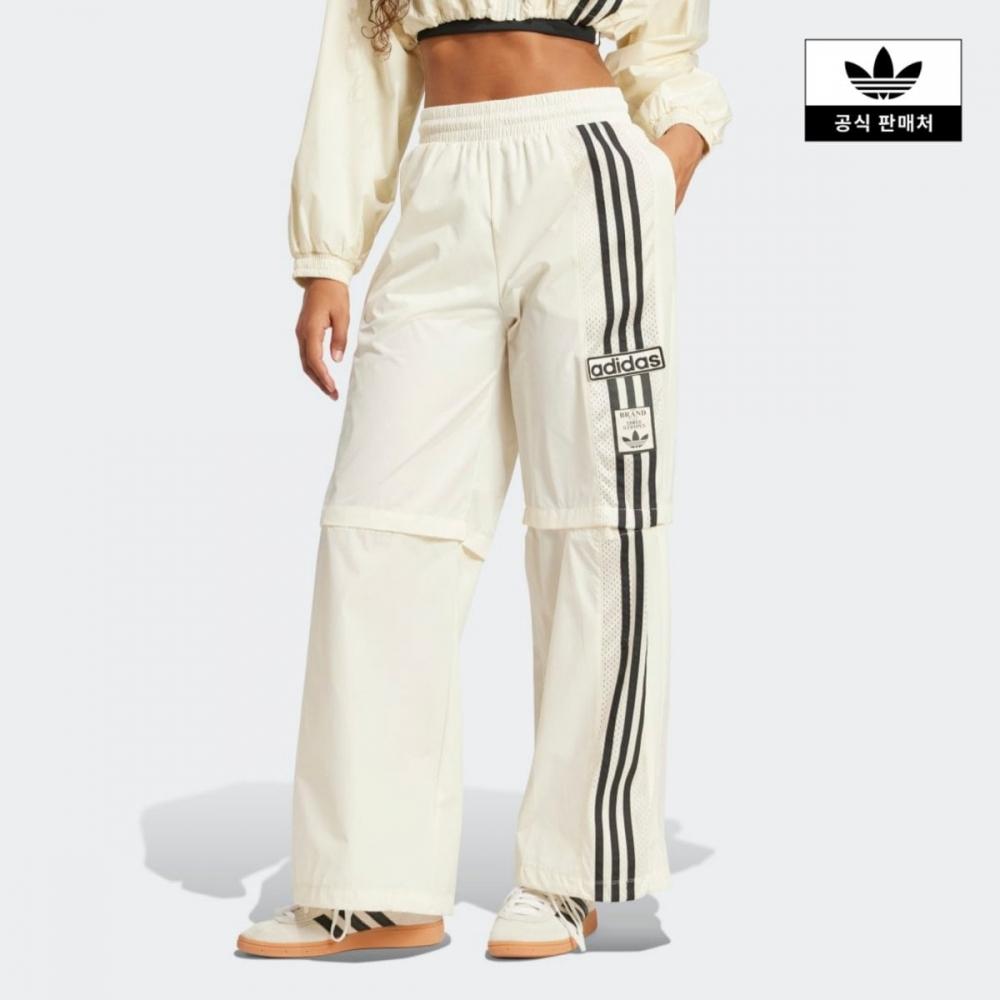 Adidas Adibreak Woven Two In One Track Pants Jd0087 JD0087/AS