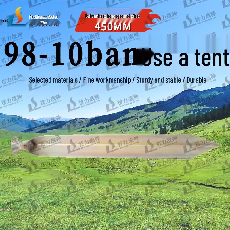 Shouli Ares 98-10 Class Tent & Accessories