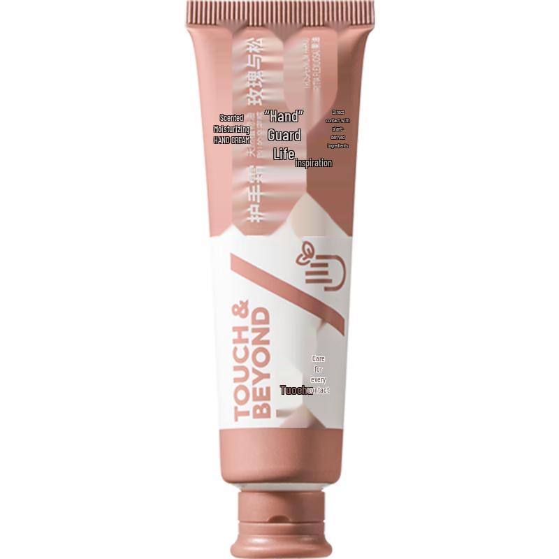 Scented Moisturizing Hand Cream 30ml