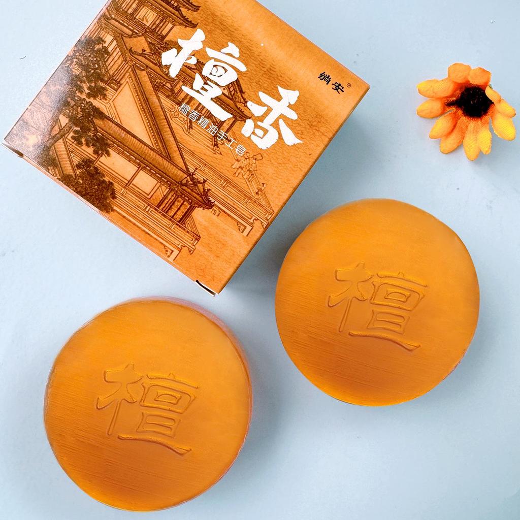 Sandalwood Essential Oil Handmade Soap - Classic Cleansing Facial & Bathing Soap