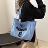 Fashionable Summer 2024 Casual Tote Bag For Women With Phone Pocket