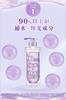 Ululis Shampoo and Treatment Refill Set (Sparkle)
