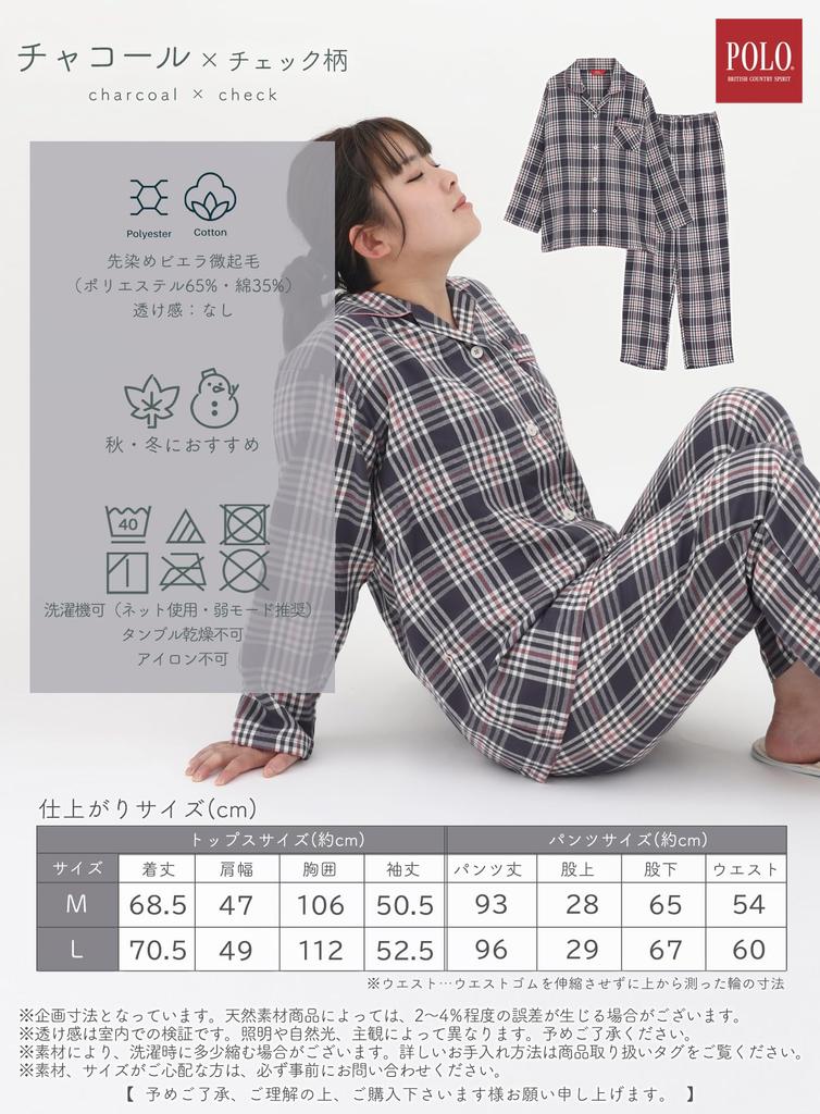 Kaituck Family POLO BCS Viyella Brushed Shirt Long Check Sizes Women's Yarn-Dyed Pajamas, Sleeve, Pattern, Spring/Autumn, M/L (M, Charcoal)