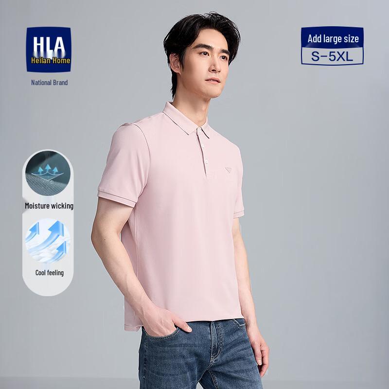 HLA Men s Year of the Horse Cooling Polo Shirt 2XL
