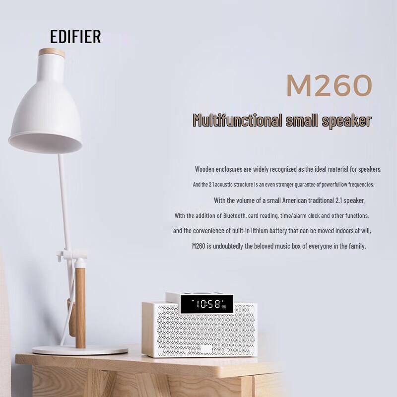 Edifier M260 Multifunctional Bluetooth Alarm Clock Speaker