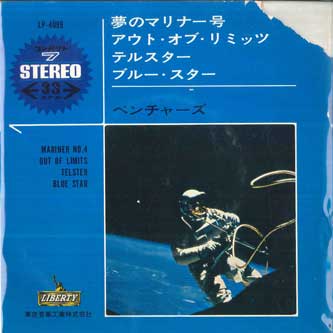 

7inch Record VENTURES Mariner No. 4 Out Of Limits Tels LP4099 LIBERTY 1965 Japan Rock Used