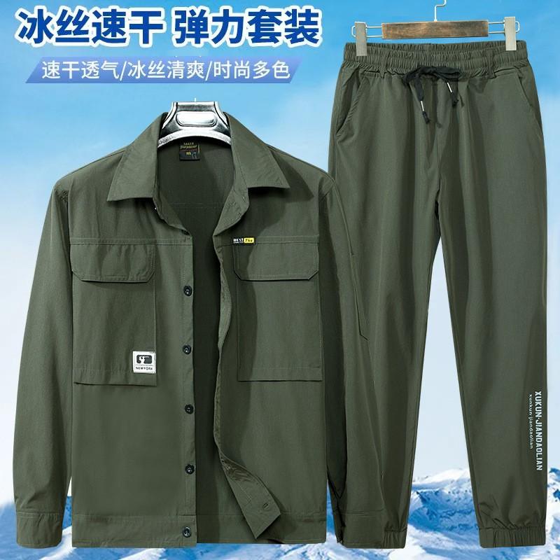 Mens Quick Dry Stretch Workwear Outdoor Hiking Shirts Pants Lightweight Breathable Durable