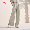 Women's Ice Silk Wide-Leg Sports Pants
