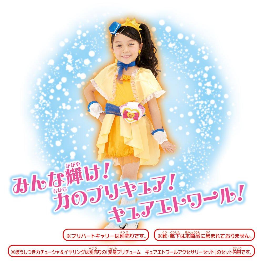 HUG! PreCure Transformation PreCure Cure Etoile 95cm-115cm