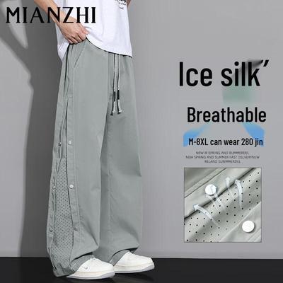 Men's Summer Ice Silk Quick-Dry Wide Leg Outdoor Casual Pants
