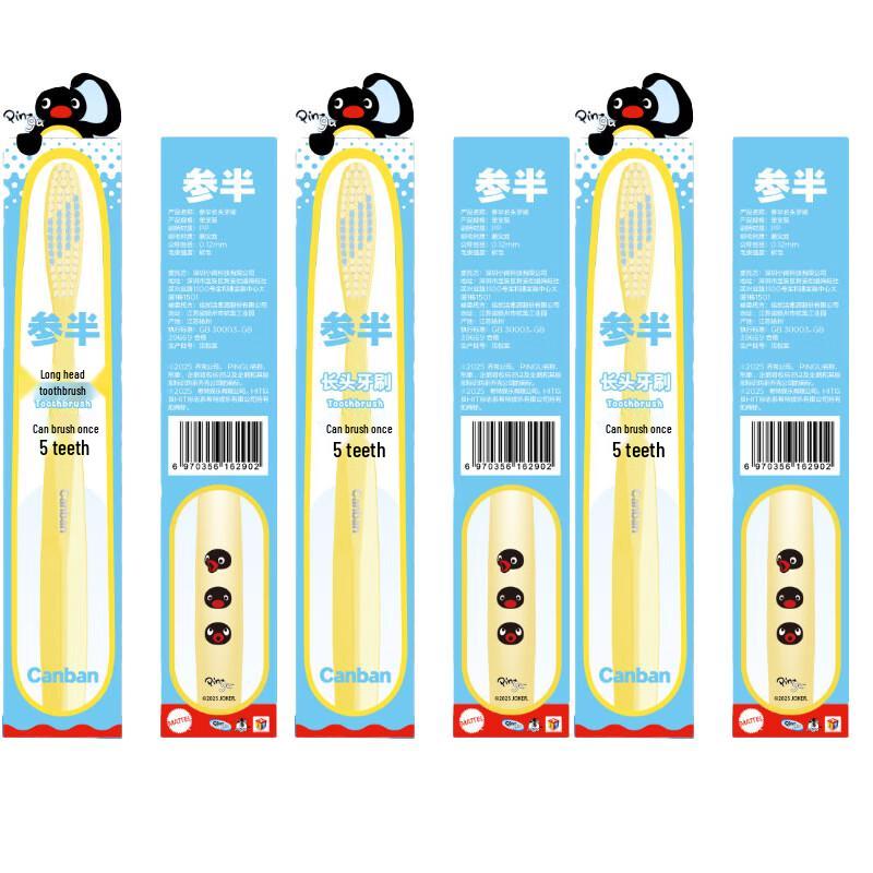 

Canban Pingu Collaboration Soft Toothbrush (3-Pack)