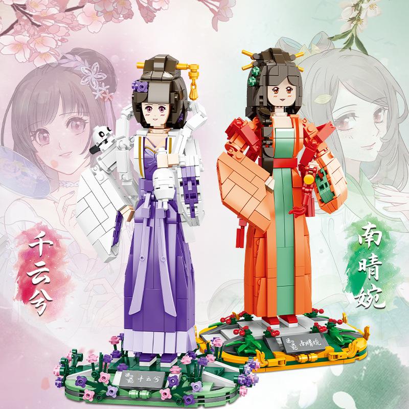 Genuine Authorized Psychic Concubine Doll Douyin Internet Celebrity With The Same Girl Small Particles Children'S Gifts Assembled Building Block