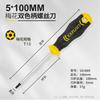 Kaituo S2 Industrial Grade Magnetic Screwdriver