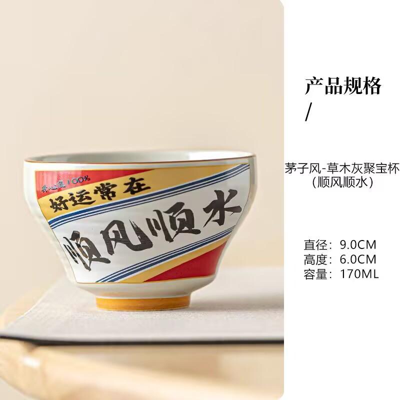 Plant Ash Large Tea Cup Ceramic Home Master Cup Single Tea Cup Guochao Chinese-Style Pair Cup Gift Box Gift