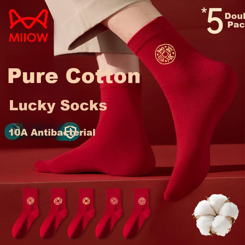 MiiOW 5 Pairs Qi Ji Red Lucky Year Men's Pure Cotton Mid-Calf Socks Horse Year Festive Gift New Year Lucky Men's Socks