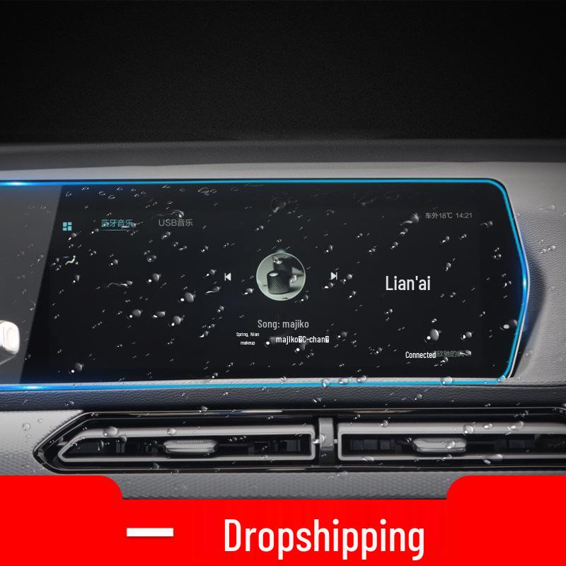 25 Models BAIC EU7 Navigation Tempered Film: Zhidao U7/X7PHEV Central Control Screen Protector