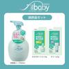 Pigeon PhilBaby Repair Highly Moisturizing Foaming Soap, 460ml, Lotion and Cream Sample Set, Sensitive Skin, Dense Foam, Hypoallergenic, Mildly Acidic