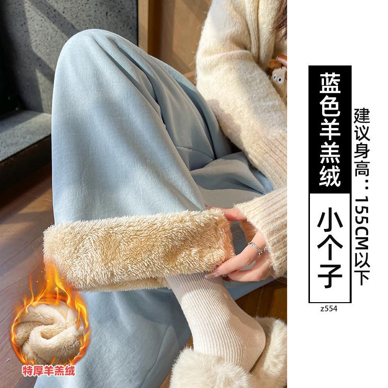 Women's Autumn and Winter Thick Lamb Wool Pants with Loose Drape and Wide Leg Pants Made of Wool
