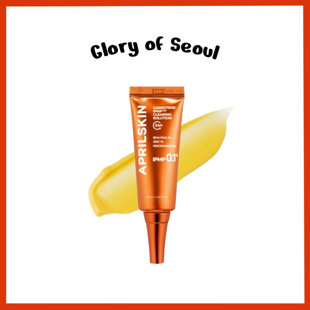 APRILSKIN Carrotine IPMP Clearing Solution 20ml