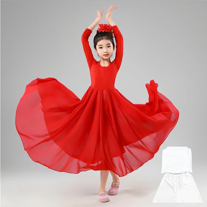 Girls Modern Lyrical Dance Dress Ballet Costumes Mock Neck Tulle Overlay Contemporary Dancing Training Performance Long Dress