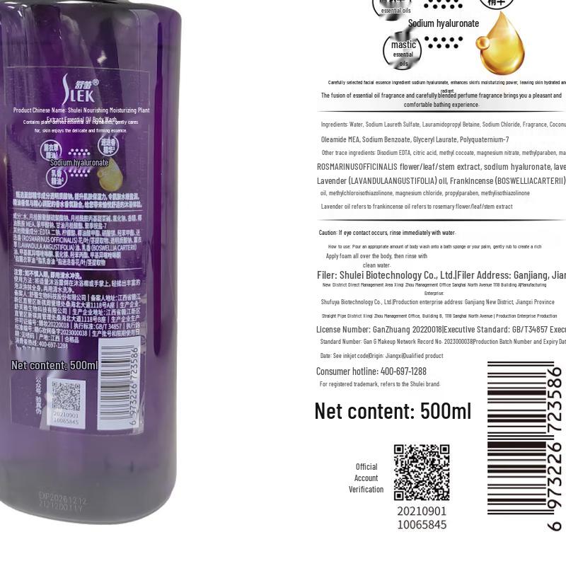 Sleek Botanical Essential Oil Hair & Body Care Gift Set