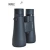 HUILE Letu HS5612ED HD Binoculars