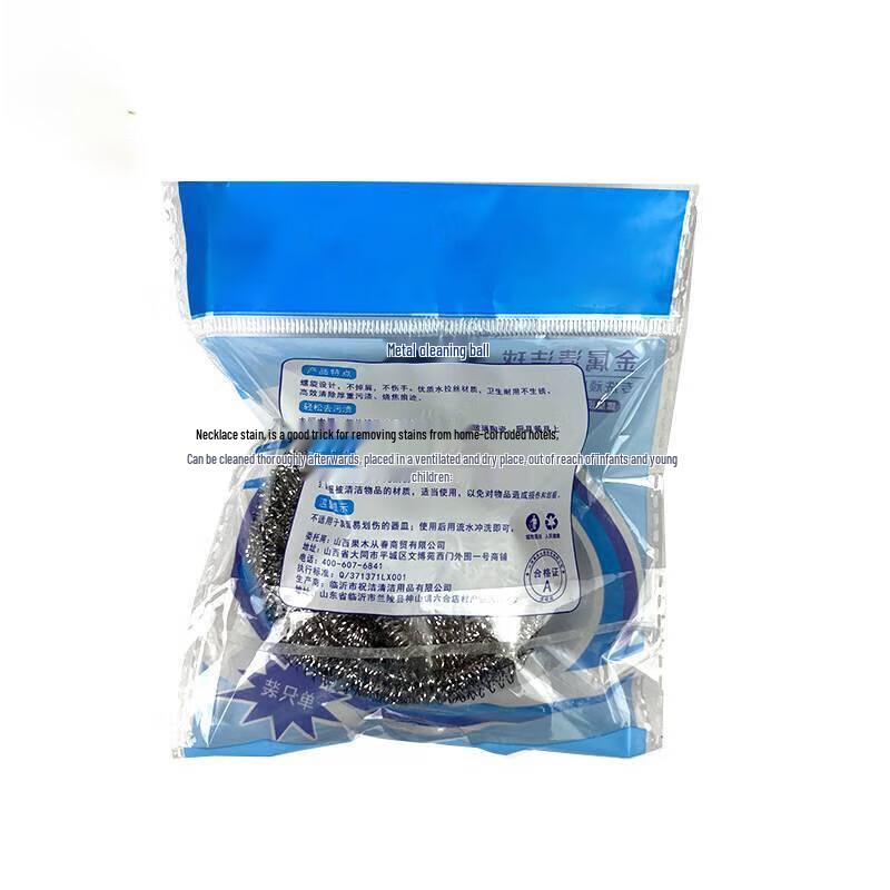 OEING Stainless Steel Scourers