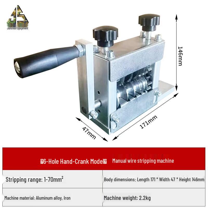 Junshuo Manual Wire Stripping Machine