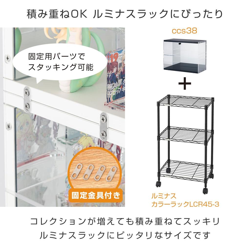 Doshisha Stackable Figure Case with Mirrored Back and Removable Doors for Easy Display and Wide x 20cm Deep x 30cm Steel Display Rack Photography,