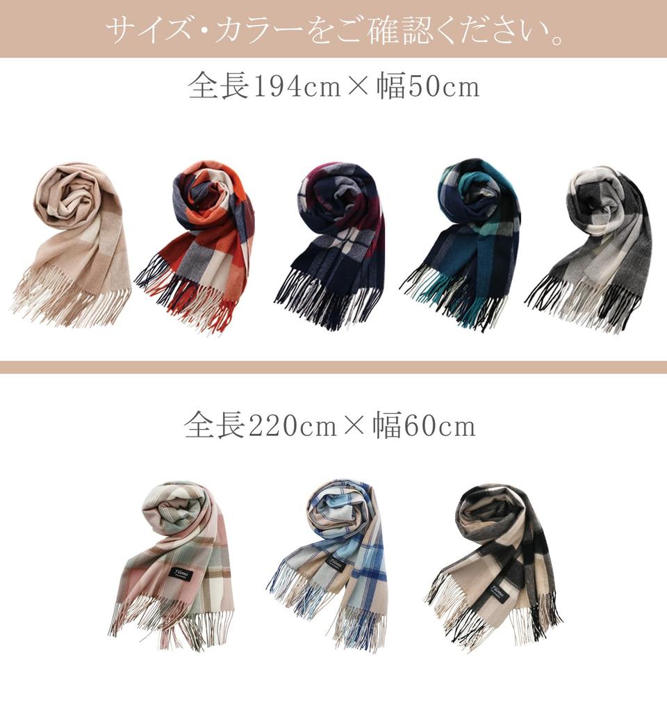 Cashmere for Check Pattern [Filomo] 100% Scarf/Stole Women, (Beige)
