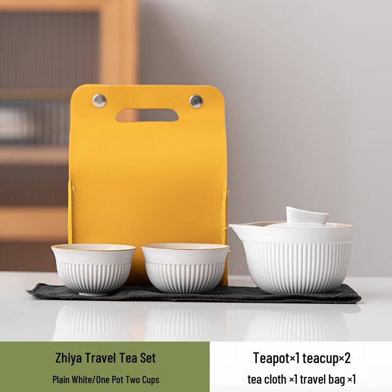Jialang Ceramic Travel Tea Set