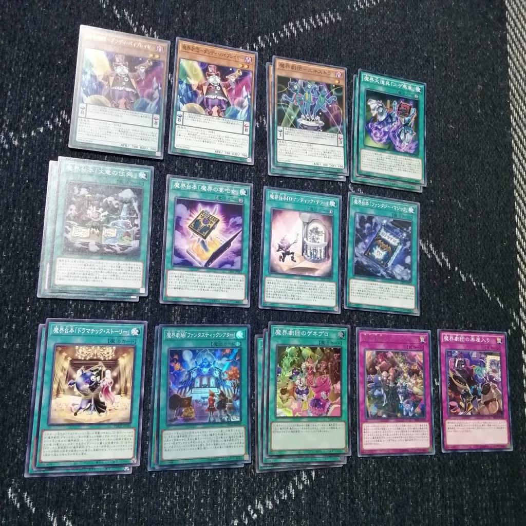 Abyss Theater Fantastic Theater Yu-Gi-Oh! Deck [01477]