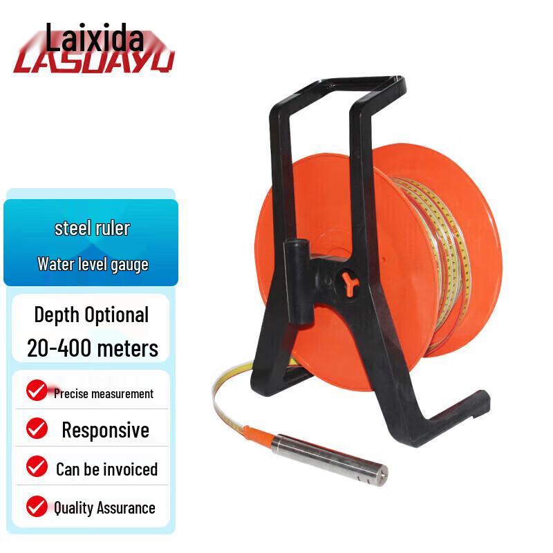 Leisida Steel Tape Water Level Meter (CN version)