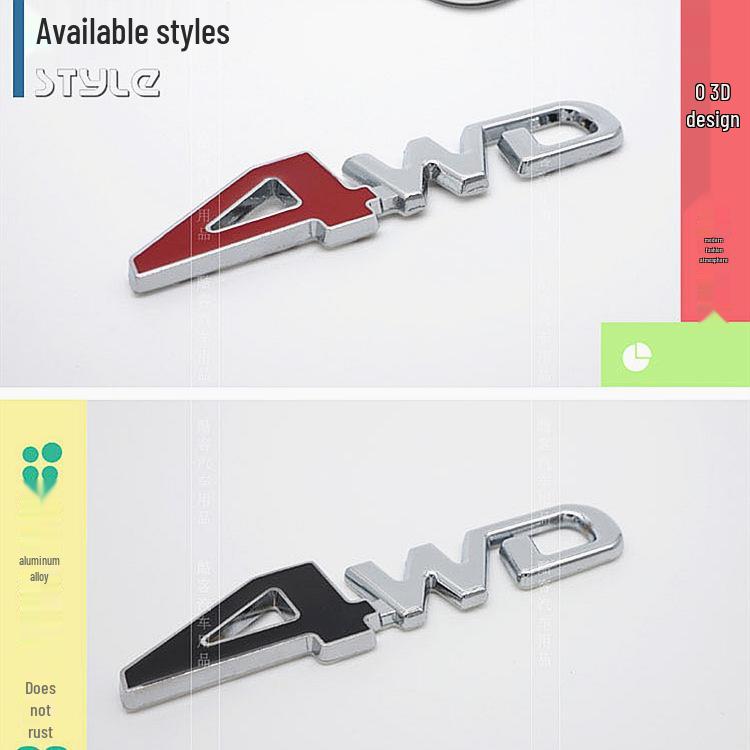 4WD Off-Road Car Sticker Emblem for Customization