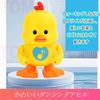 TOMMYFIELD Duck Toy, Dancing Walking, LED Lights, Music, Rhythm, Birthday (Toy) [Item]
