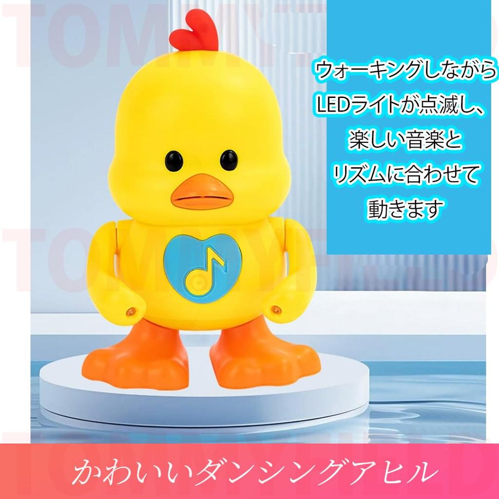 TOMMYFIELD Duck Toy, Dancing Walking, LED Lights, Music, Rhythm, Birthday (Toy) [Item]