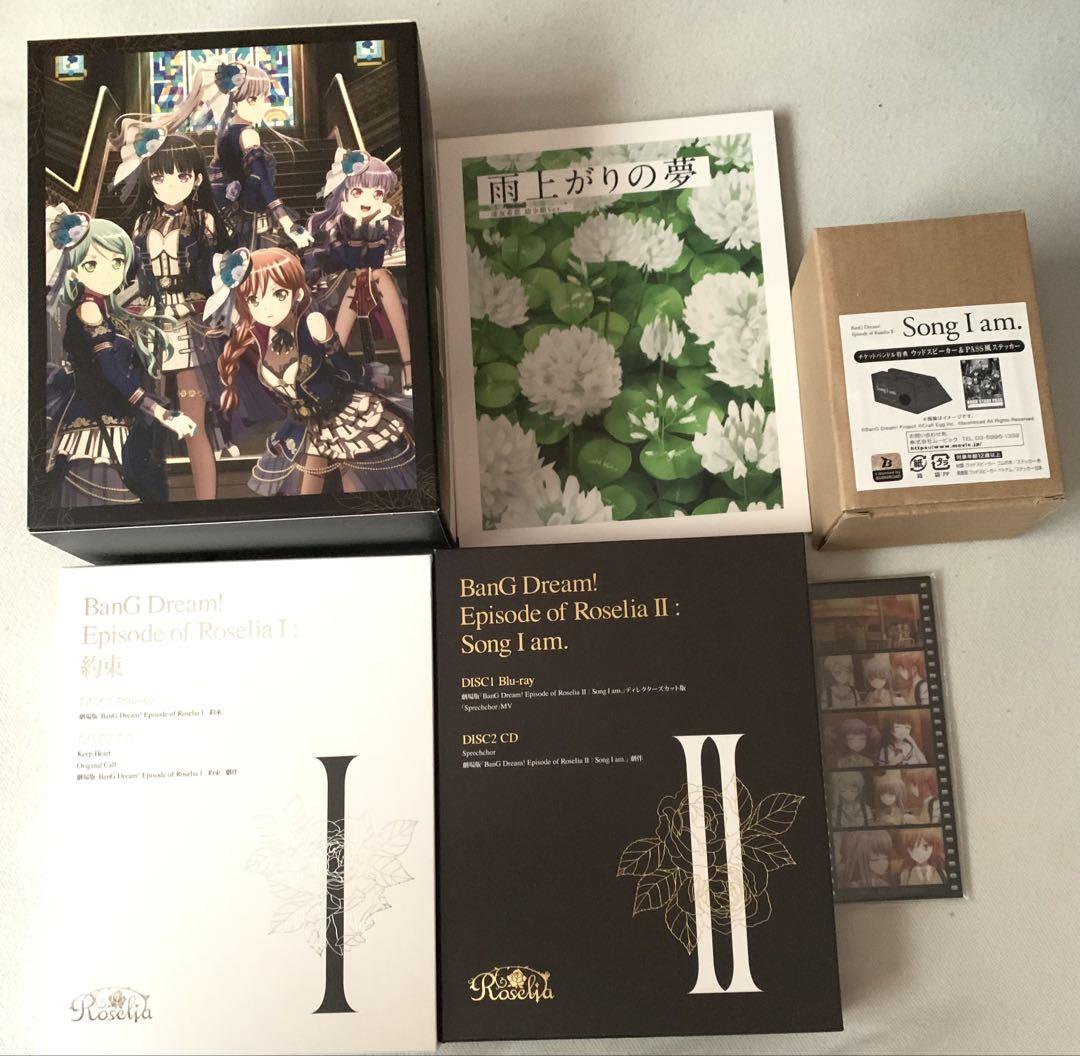 

[Б/У] BanG Dream! Эпизод кейса для деревянного динамика Roselia
