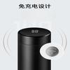 1Pc Intelligent Temperature Measurement Thermos Cup Large Capacity High-grade Tea Cup 304 Stainless Steel Portable Business Water Cup Tea Separation