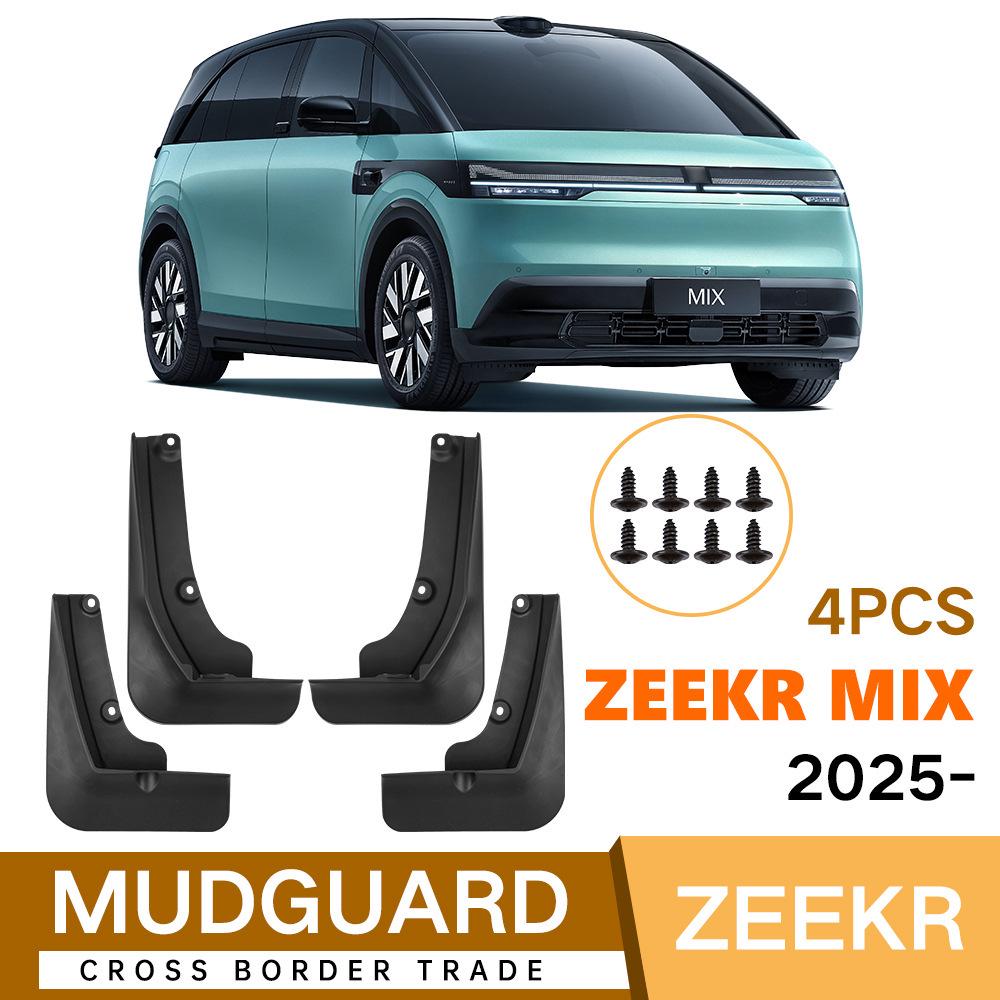 

Zeekr MIX 2025 Mudguard Leather Tile Front & Rear Car Accessories 44*10.5*21.5 cm