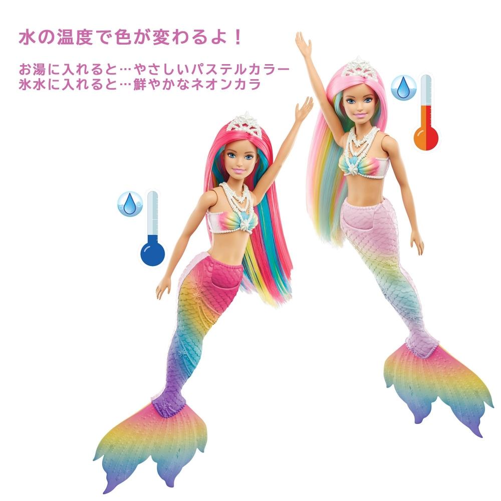[Amazon.co.jp Exklusiv] Barbie Rainbow Magic Bunte Meerjungfrau Ankleidepuppe Puppenhaus Barbie Puppe ab 3 Jahren Rainbow GTF89