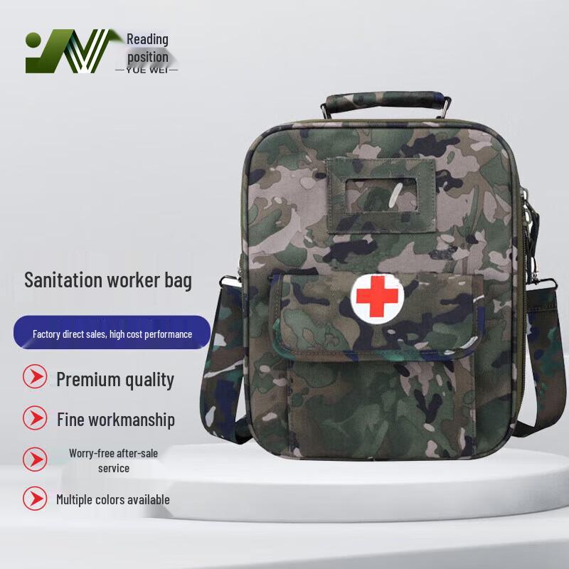 

Медицинская сумка для экстренной помощи YueWei