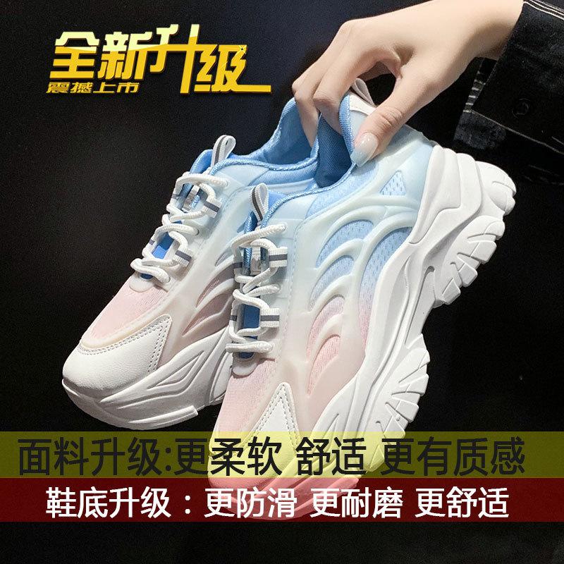

High value gradual change of color dad shoes children spring 2025 new sports and leisure shoes explosion increased platform women s shoes 40