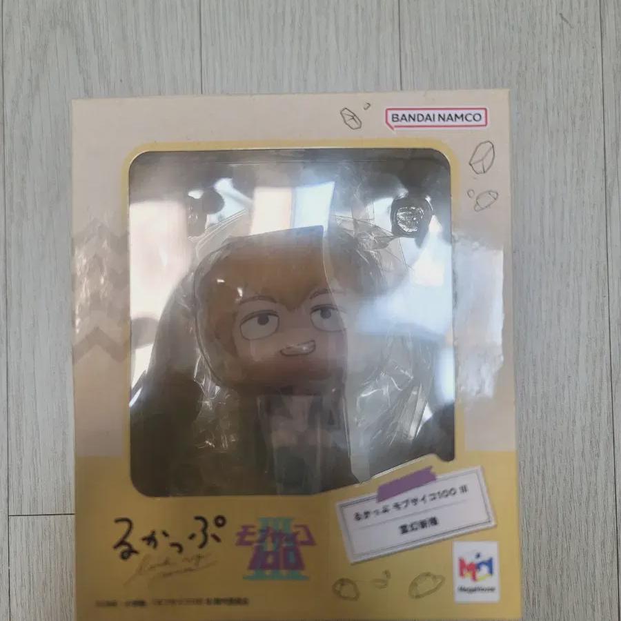 

Movepsycho Рейген Поиск