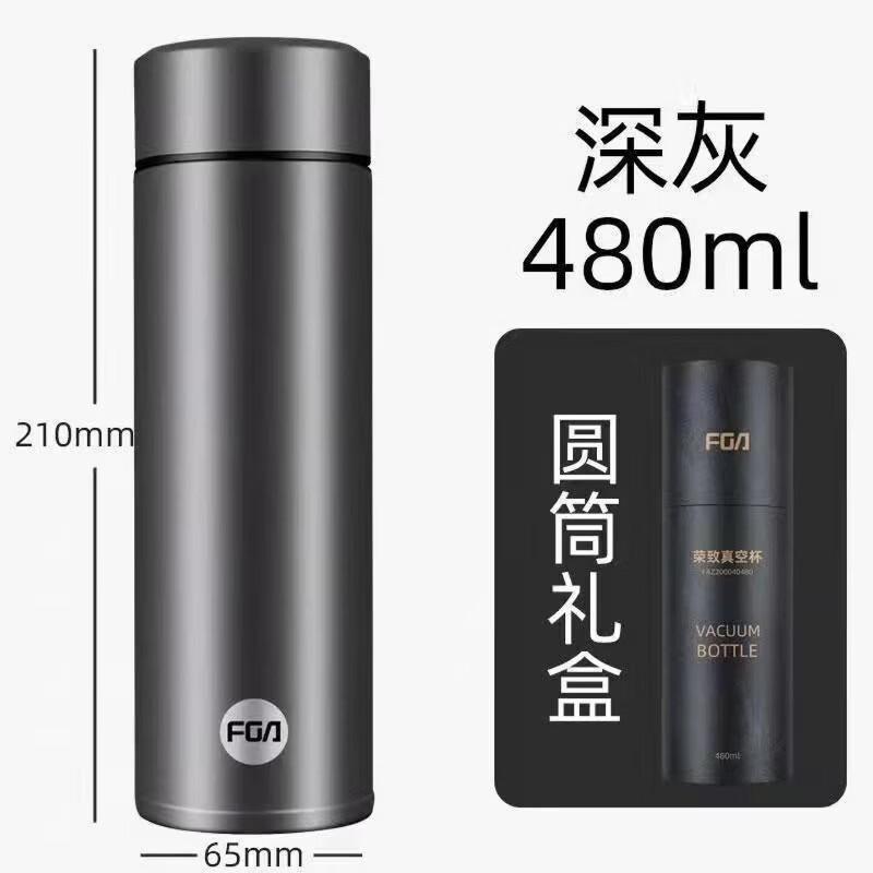 FUGUANG 304 Stainless Steel Insulated Mug