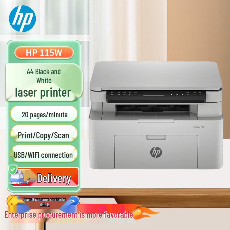 HP LaserJet Pro MFP 115W Wireless All-in-One Printer CN plug (adapter included)
