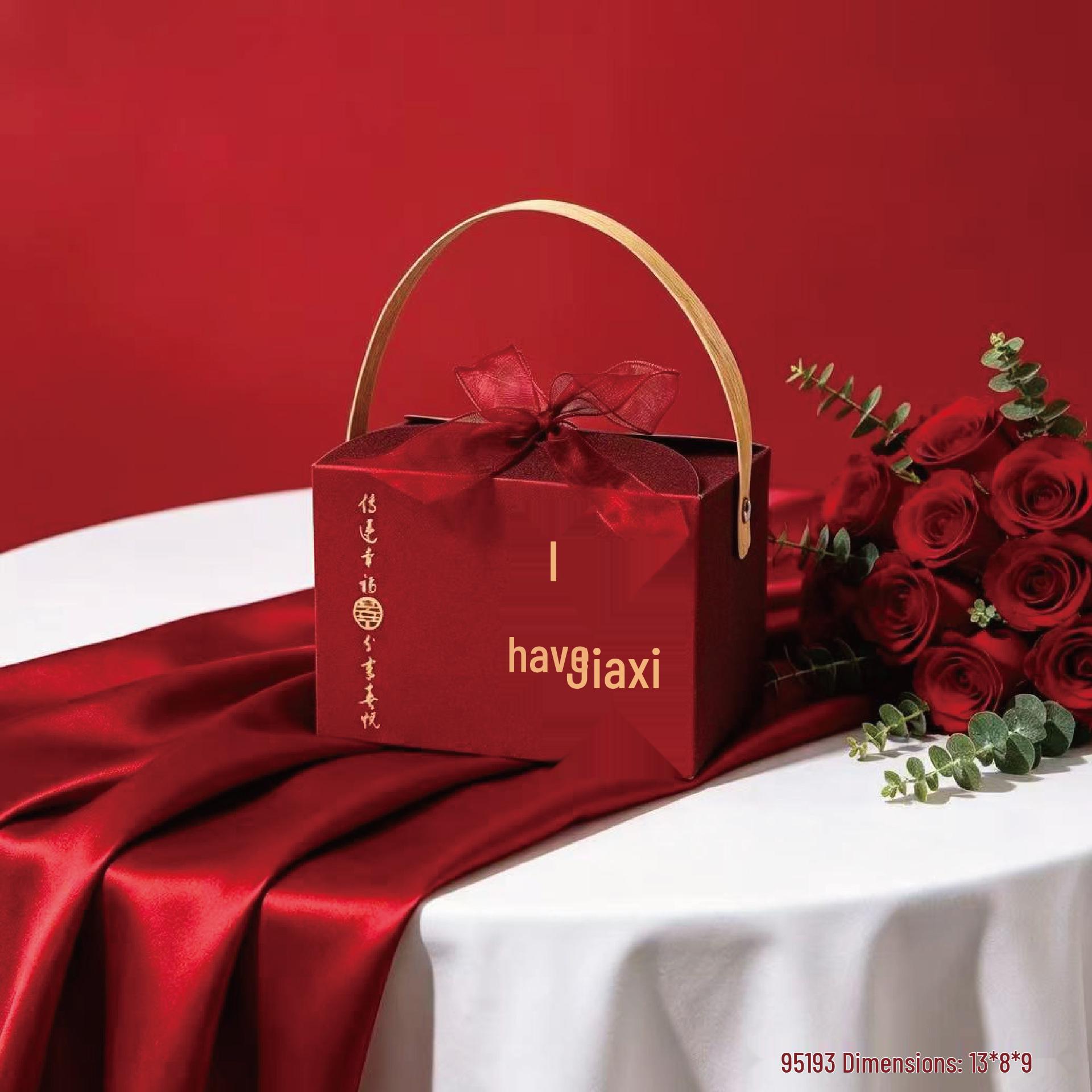 Creative Chinese Style Wedding Candy Gift Box - Handheld Engagement Packaging 13cm x 8cm x 9cm