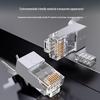 Shengwei Cat6A 10GbE Shielded RJ45 Connectors