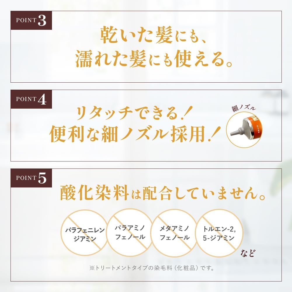 50 no Megumi Scalp Care Color Dark Set of 2 Hair Oxidative Gokujun Sachet Treatment, Brown, (Gray Dye, Dye-Free) + [Product]